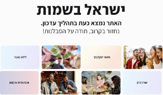 חדשות סייבר - ארז דסה