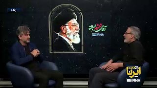 תוכנית וידאו מיוחדת "מר הרג את איראן" של IRNA TV