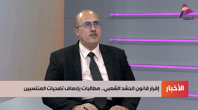 ALAhad TV - ערוץ אל אהד