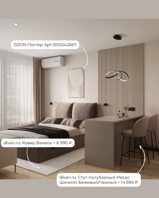  | IRooms.design | дизайн интерьера квартир и домов|ремонт|комплектация - изображение 7 - 