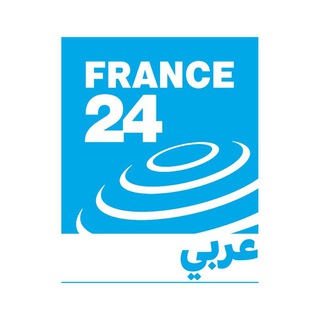 Telegram profile photo for فرانس 24 / FRANCE 24 Arabic