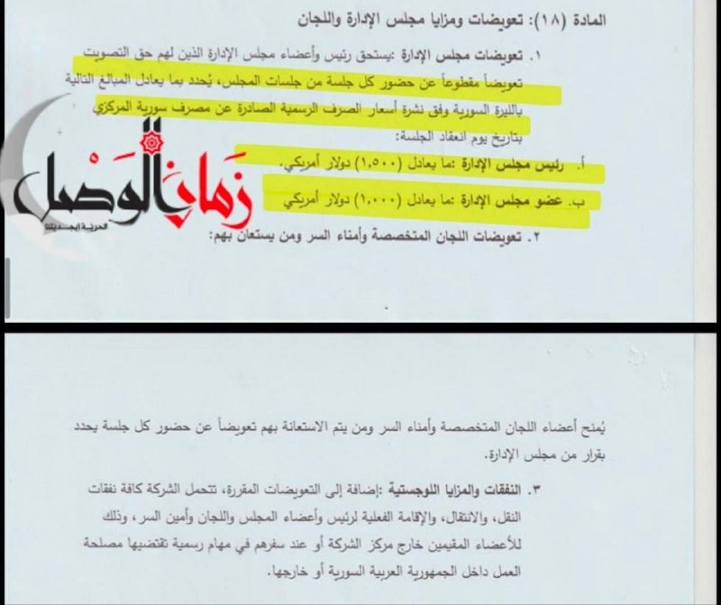 صورة المنشور