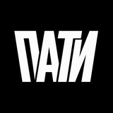ПАТИ