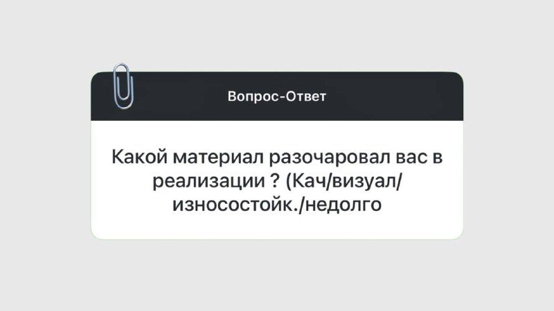 Сегодня я могу с уверенностью сказать меня уже ничто не разочаровывает. После множества реализованных проектов для заказчиков и собственного опыта ... - изображение 1 - сегодня, могу, уверенностью