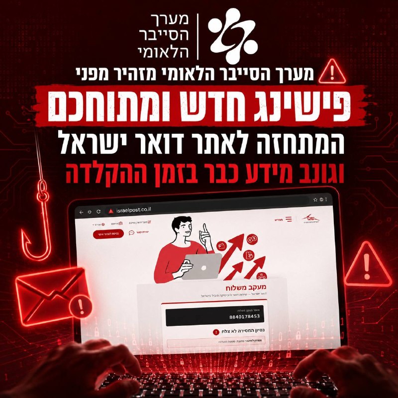 תמונת טלגרם