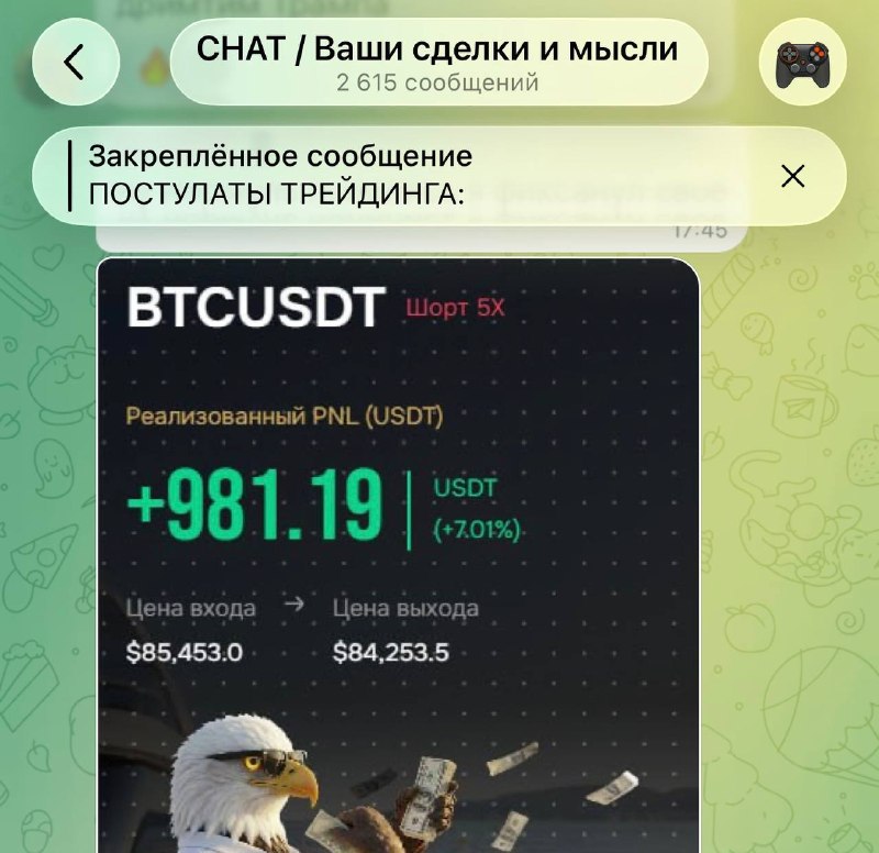 Image from a post by Crypto blog