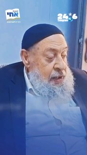 🇮🇱 תמיכה מפתיעה במפלגת ׳אחי׳: המקובל רבי חיים אסולין הודיע כי הוא תומך במפלגת ׳אחי׳ שמתמודדת לכנסת. אריאל…