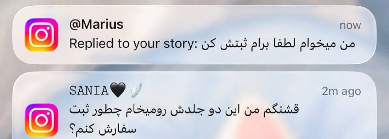 Midbooks | میدبوکس: رسما آخرین نفرایی هستین که فرصت داشتنش رو داریدظرفیت سفارشش خیلی خیلی کم شده و وقتی ۹۵ امین پک ثبت بشه من حتی یدونه اضاف