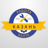 Логотип Работа Казань Вахта