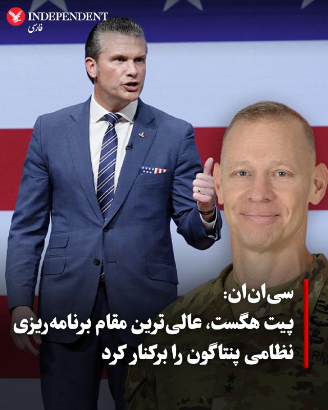 שר המלחמה האמריקני פיט הגסט פיטר את פקיד התכנון הבכיר של הפנטגון בעיצומה של בחינת אפשרויות אפשריות לממשל דו…