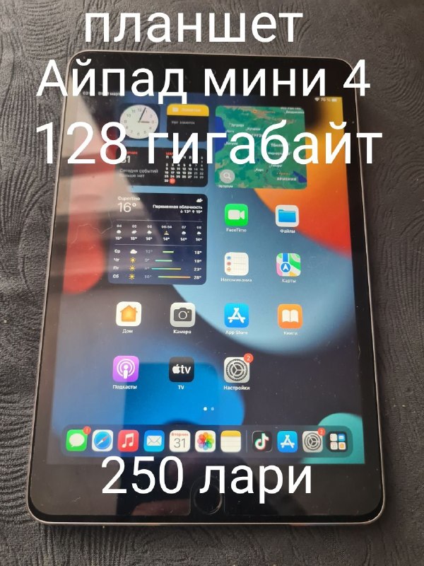 Дополнительные фото в личные сообщения. — фото 1