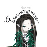 ᑕIᑕᗩᗪᗩ