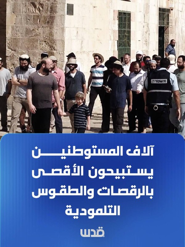 רשת חדשות ירושלים
