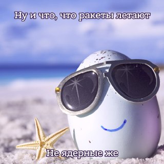 Председатель Заксобрания Петербурга Александр Бельский заявил, что с неудобствами в виде отключения мобильного интернета «нужно мириться». По его словам «в других регионах гораздо хуже»Он так же добавил, что это не вопрос парламента города. Бельский заключ