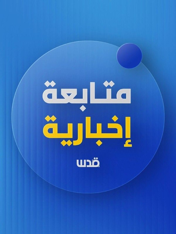 ארטילריה של הכיבוש פוגעת באזורים הצפוניים של מחנה בוריי' במרכז רצועת עזה