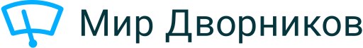 Часто спрашивают про купоны и скидки — из проверенных вариантов отмечу Mirdvorni