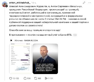 ❗️  Верховный суд удовлетворил иск партии «Родина» о снятии «Яблока» с выборов, передает ТАСС.
