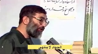 📌ג'יהאד לעולם לא נגמר..