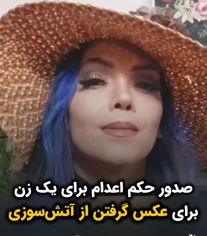 شورای بازنشستگان ایران: لیلا ابوالحسنی، مادر دو دختر نوجوان، به اعدام محکوم شدلیلا ابوالحسنی، شهروند ۴۳ ساله و مادر دو دختر نوجوان، از بازداشتش