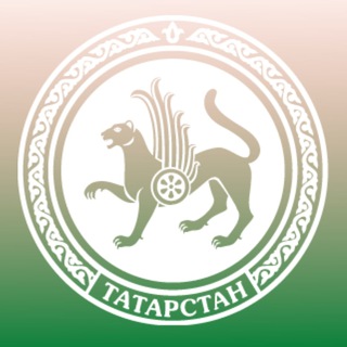 Telegram profile photo for Минобрнауки РТ