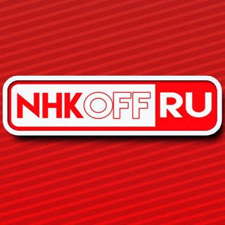 Telegram profile photo for Nhk_off - находкинский паблик