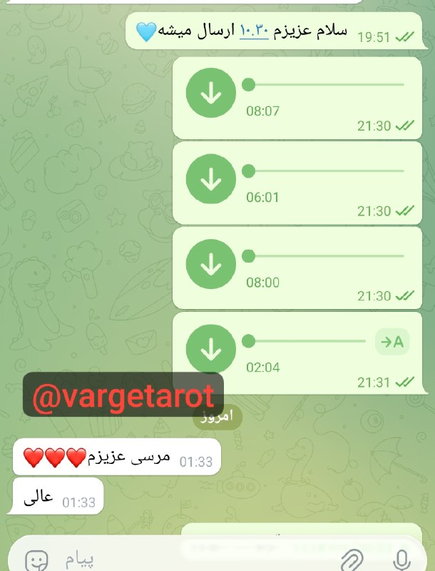 فال قهوه,تاروت,آینه بینی,دعا☕: لطف دوستانسپاس از اعتماد شما🙏🌷🌺 تعیین وقت 👇 @Fal_Narges_1350 👈هماهنگی@varge_fal 👈نمونه رضایتهاواتساپ و تماس در صورت ضرور