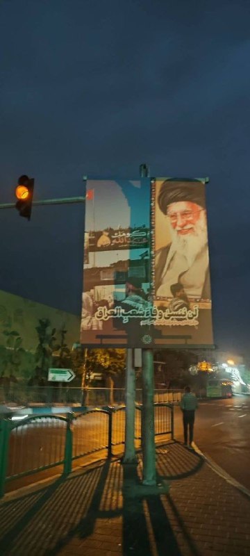 הודעות תודה מטהראן לעם העיראקי 🇮🇶🇮🇷