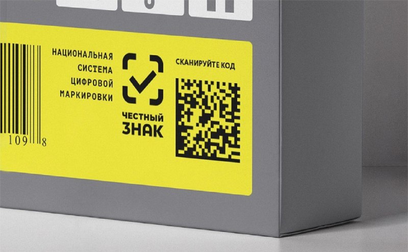 С 1 февраля расширится список автокомпонентов, подлежащих маркировке Честным Знаком