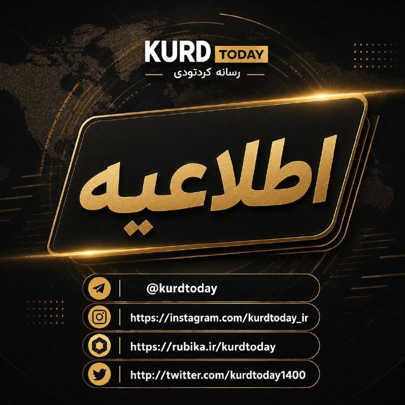 Kurdtodayکانال کوردتودی: ❌انسداد دو روزه تونل گردنه خان🔻راهداری و حمل‌ونقل جاده‌ای شهرستان بانه اعلام کرد تونل گردنه خان در محور بانه–سقز به‌منظو