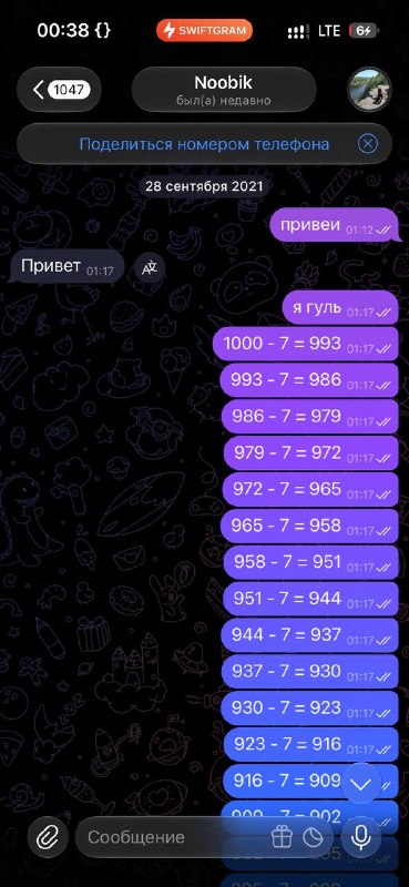 Фото из новости HypeGO