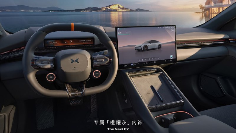 Xpeng P7 превзошёл Xiaomi YU7 в 24-часовом марафоне 3