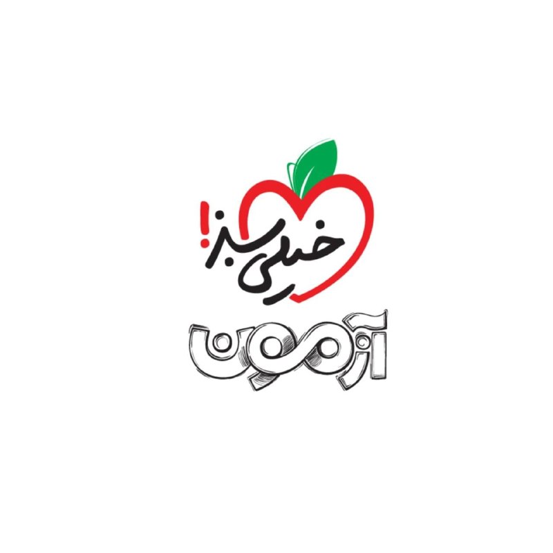 یِ دانش آموز: تطابق آزمون خیلی سبز رو با کنکور بر‌و توی کانالش ببین 😁👇https://t.me/+D__0uhjG3qIzYjU0✅ هیچ آزمونی با این شباهات نبوده