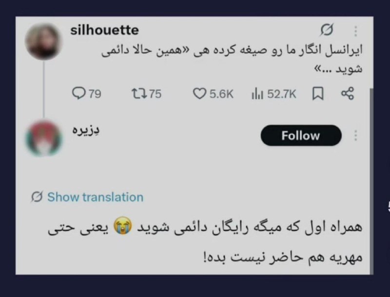 کافه فان: @Kafeh_Fun👻