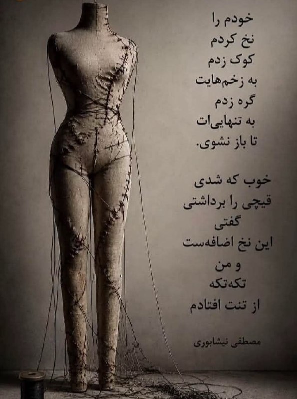 📸 گلچین بهترینها 🗒🎼: رسانه پست