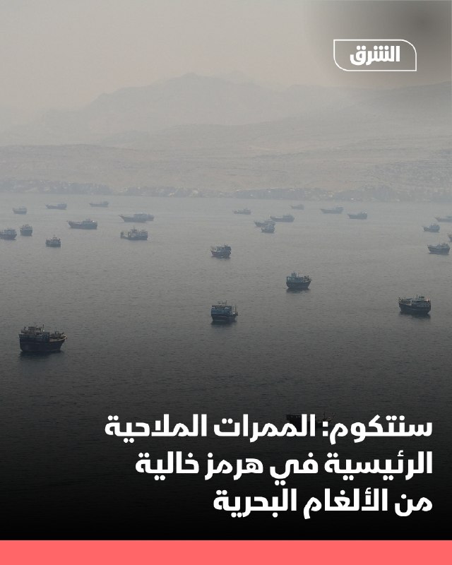 פיקוד מרכז ארה"ב (CENTCOM) הכחיש את תקפותם של דיווחים שפורסמו על ידי כלי תקשורת שלדבריהם נמצאים בשליטה אירא…