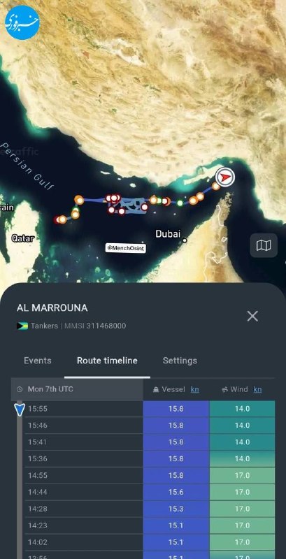 خبرفوری: ♦️تانکر بزرگ قطری حامل LNG پس از پرداخت عوارض از مسیر تعیین شده توسط ایران عبور کرد💠@khabareforinews