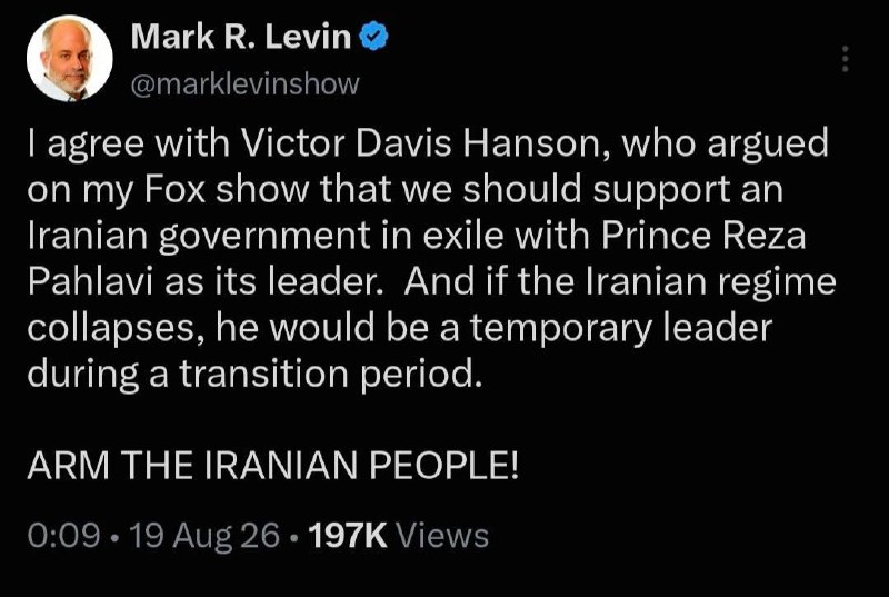 پایگاه خبری جانبازان جنگ تحمیلی معترض به حکومت: ✅ مارک لوین : از دولت در تبعید ایران به رهبری شاهزاده رضا پهلوی حمایت کنیدمارک لوین، مجری مشهور شبکه فاکسنیوز، اعلام کر