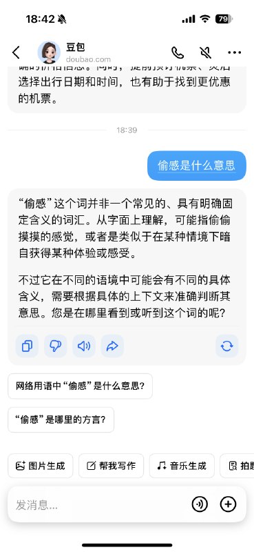 做LLM真不容易做LLM真不容易