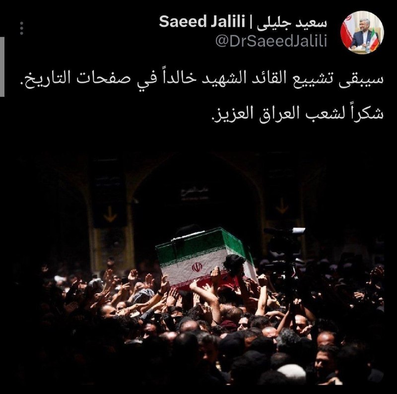 🇮🇶 חדשות אל נחיל 🇮🇶