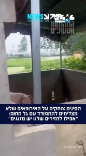 🇮🇱 משעשע: בצל גל החום הקיצוני, וההחלטה של האיחוד האירופי לאסור על מזגנים ביבשת בשל ״פגיעה באיכות הסביבה…