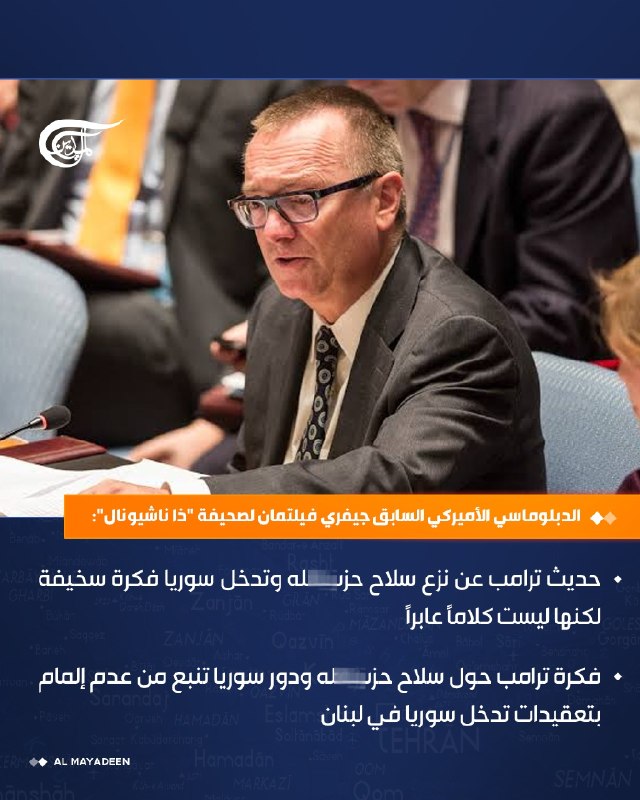 פלטמן: רעיון טראמפ לפירוק חיזבאללה מנשקו והתערבות סוריה מגוחך