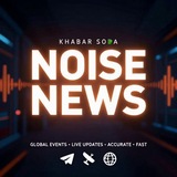 زاپاس خبر صدا