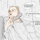 Васильковые глаза.