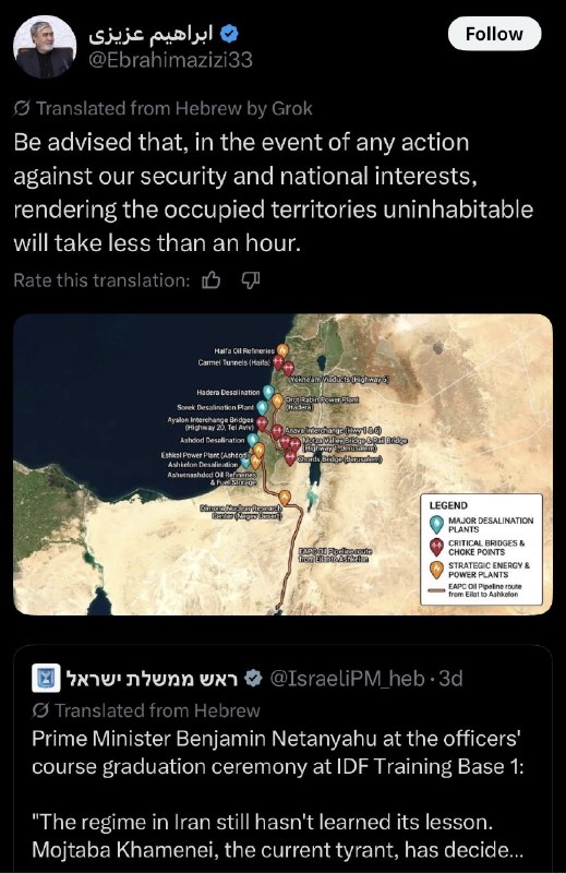 אברהים עזיזי, יו"ר הוועדה לביטחון לאומי ומדיניות חוץ של איראן עזיזי מזהיר שכל פעולה נגד האינטרסים הביטחוניי…
