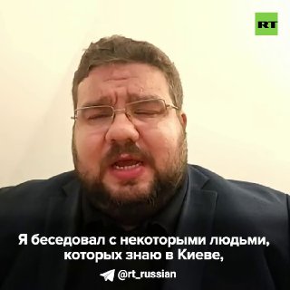 RT на русском
