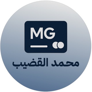Telegram profile photo for البطاقات الائتمانية 💳✈️ - محمد القضيب