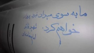 - 🇮🇷 🇮🇷 צפו: משמרות המהפכה פרסמו צילומים של שיגורי הטילים הבליסטיים הבוקר לעבר בסיסי ארה"ב באזור