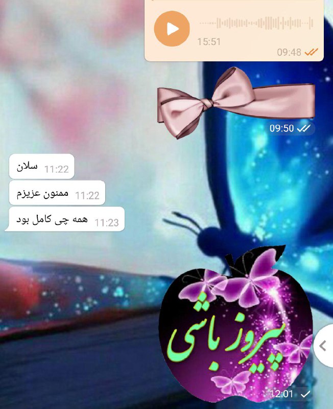 🔮فرشته های آسمانی🔮: خدایا شکرت❤️شکرت🙏شکرت🌺🌺🌺🌺