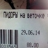 тревожный полуфабрикат