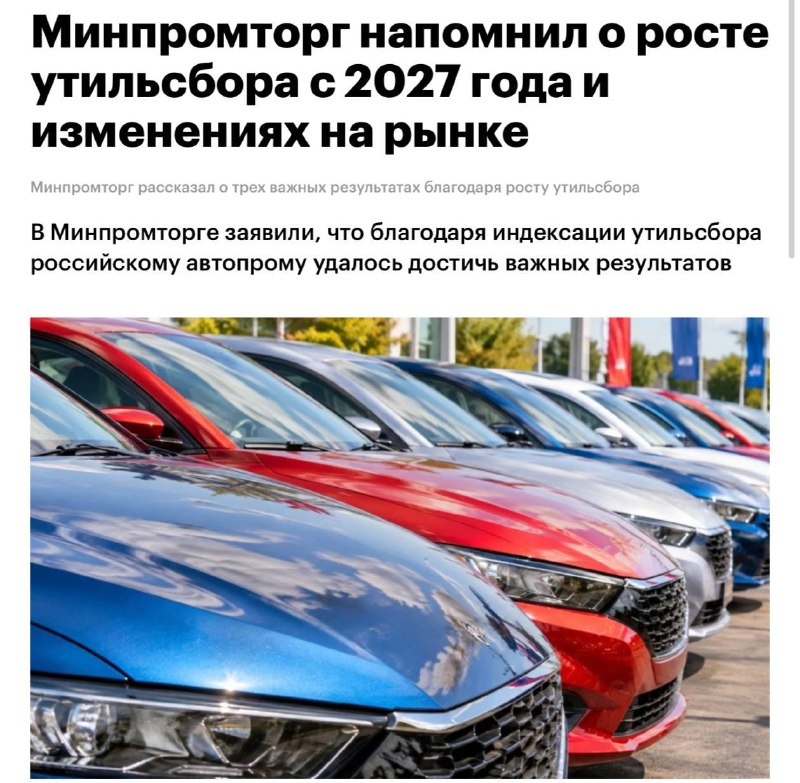 Иллюстрация к посту канала ДТП Новокузнецка АвтоХак